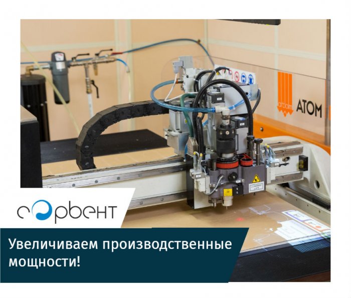 АО «Сорбент» одобрен заем в размере 200 млн. рублей